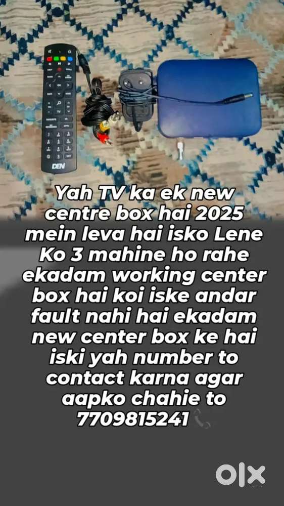 Hamare pass ek new center box