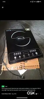 Induction brand new condition