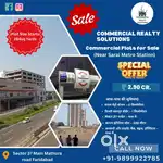 Commercial Sco & industrial plot for sell