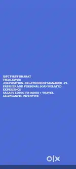 RELATIONSHIP MANAGER -PL IN THANJAVUR LOCATION