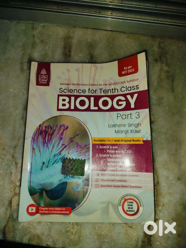 Science Biology Schand class 10 2023 Version