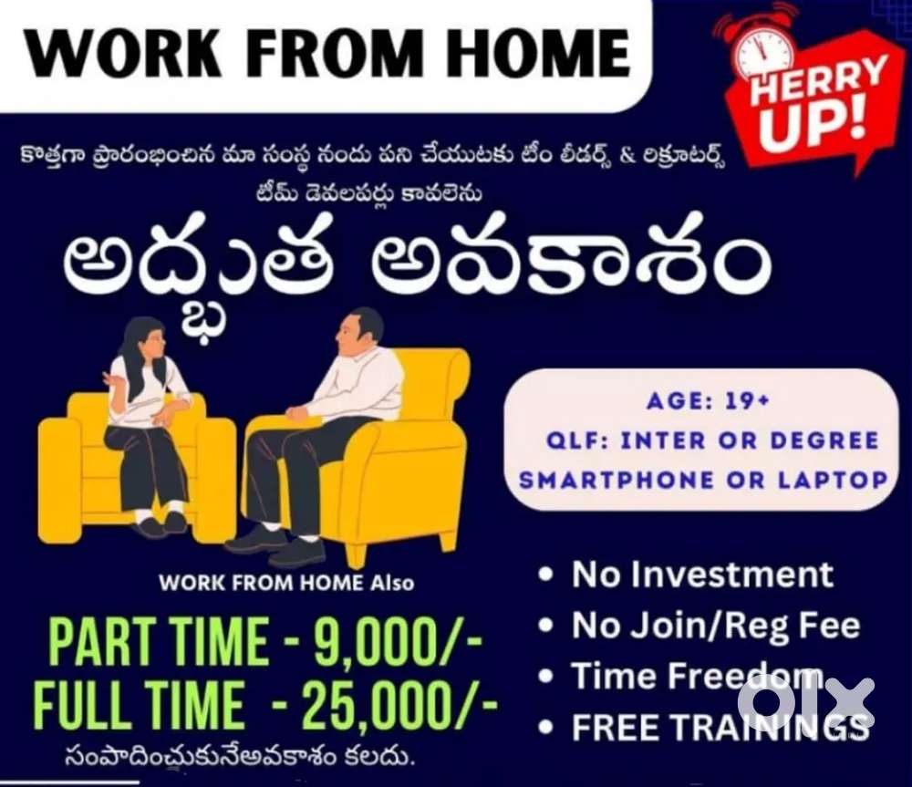 Part time - Full time