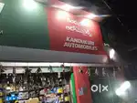 Kankuri automobiles