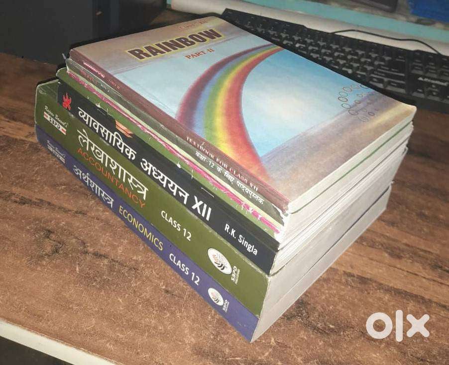 Bihar School Examtion Bord, (BSEB) Bihar Bord Only Hindi Medium 12th