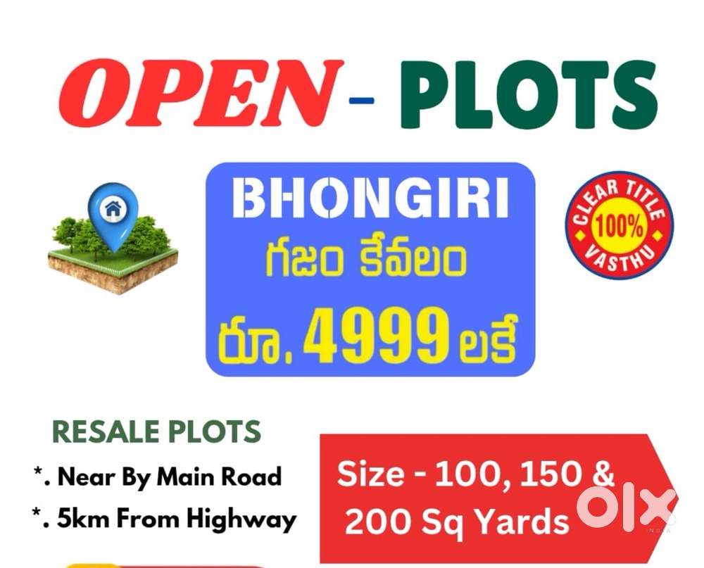 Open plot for sale Bhongiri