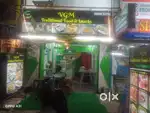 Rental shop