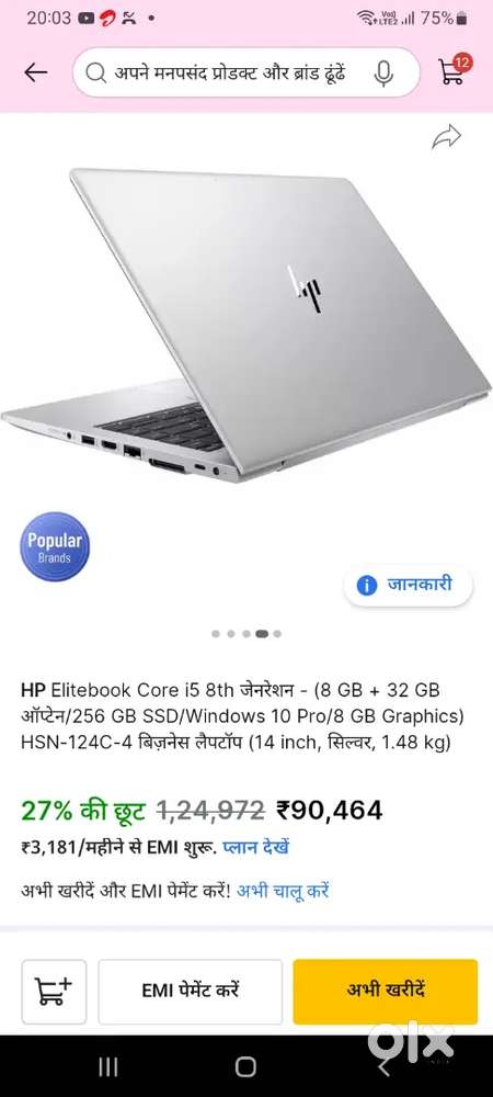 Laptop i5 7gen
