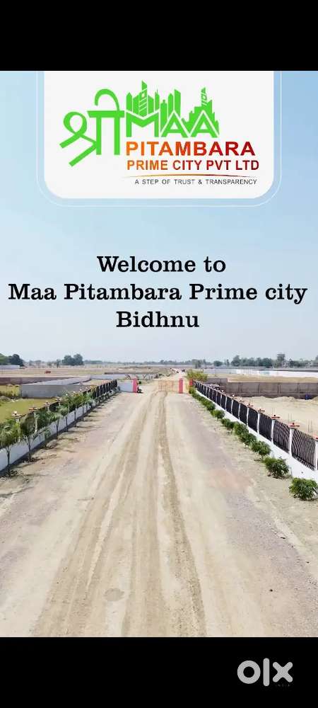 (हमीरपुर हाइवे) (BIDHNU)ओन हाइवे पर (GATED SOCIETY)