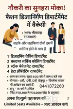 Office manager