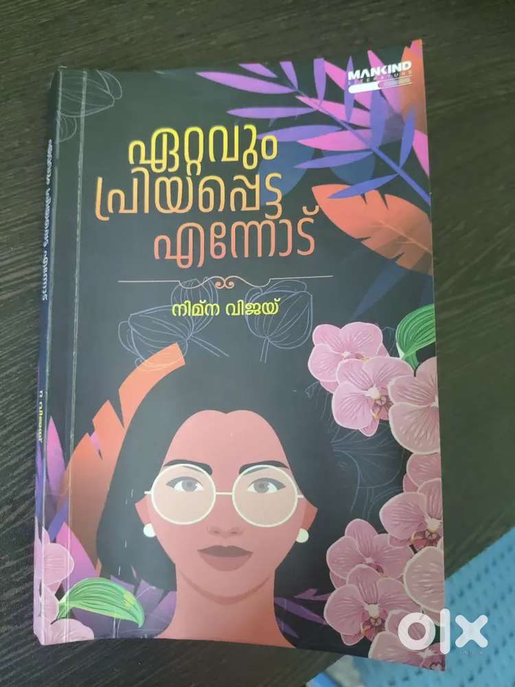 Malayalam Book ( Ettavum priyappetta ennod ) exchange also