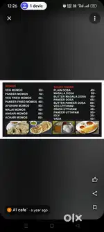 Fastfood Karigar Jise Momos Burger Pizza Chaumin Banani Ati ho