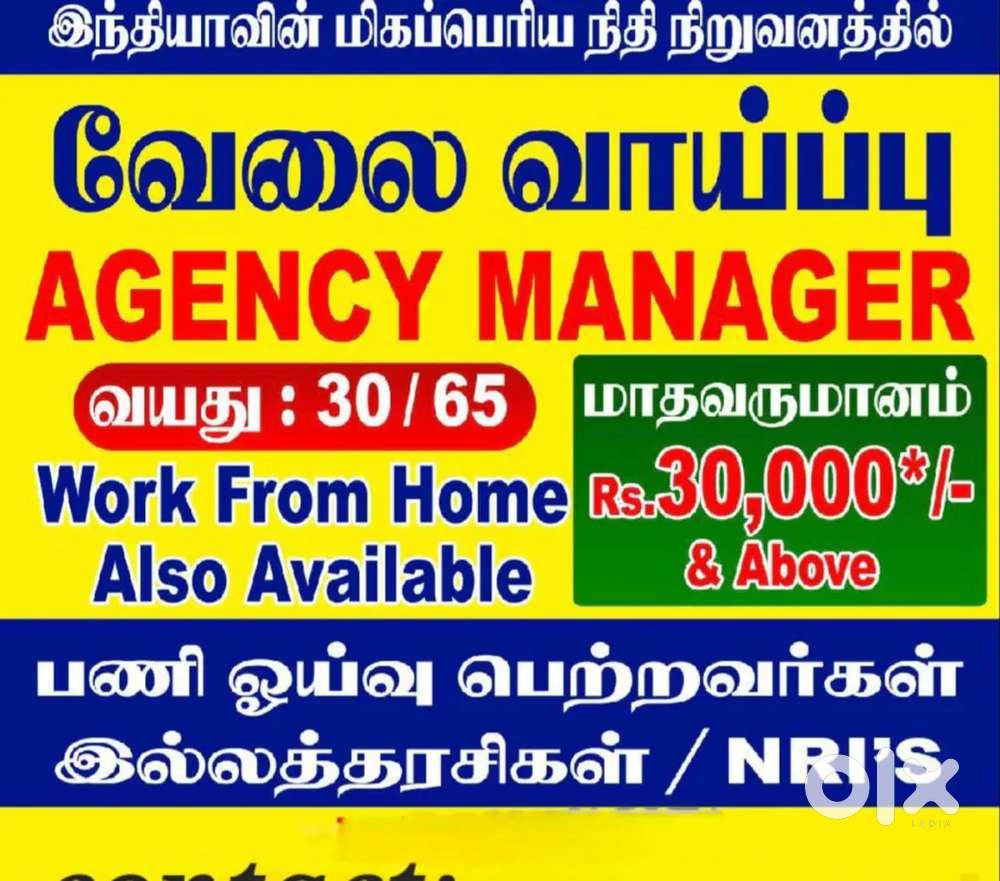 Immediate job OPPORTUNITY part time fulltime work from home