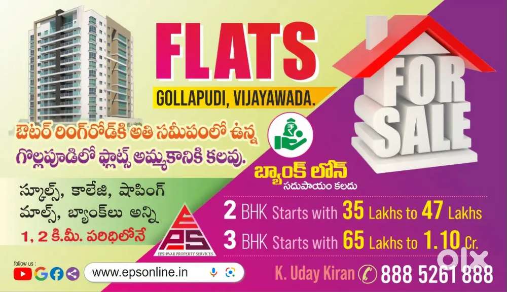 Wanted FEMALE TELECALLER in Vijayawada