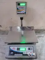 WHeight machine