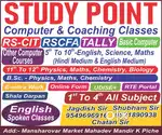 Study point computer and coching classes