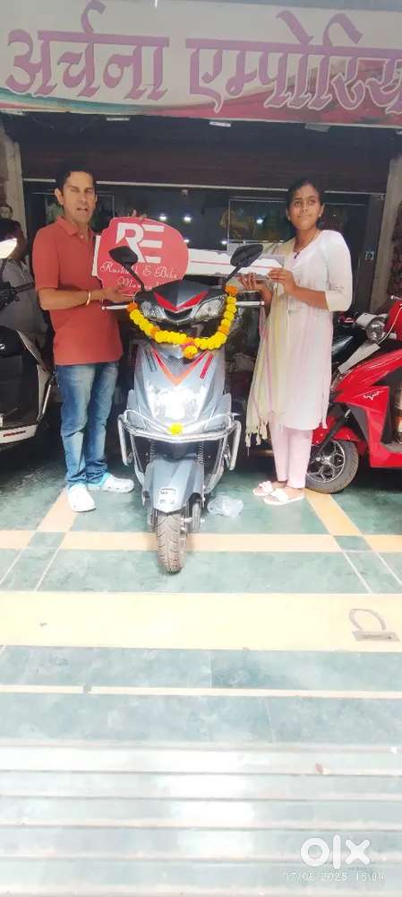 ev bike available