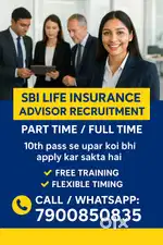 Work With SBI Life- flexible hours+ high earning opportunity