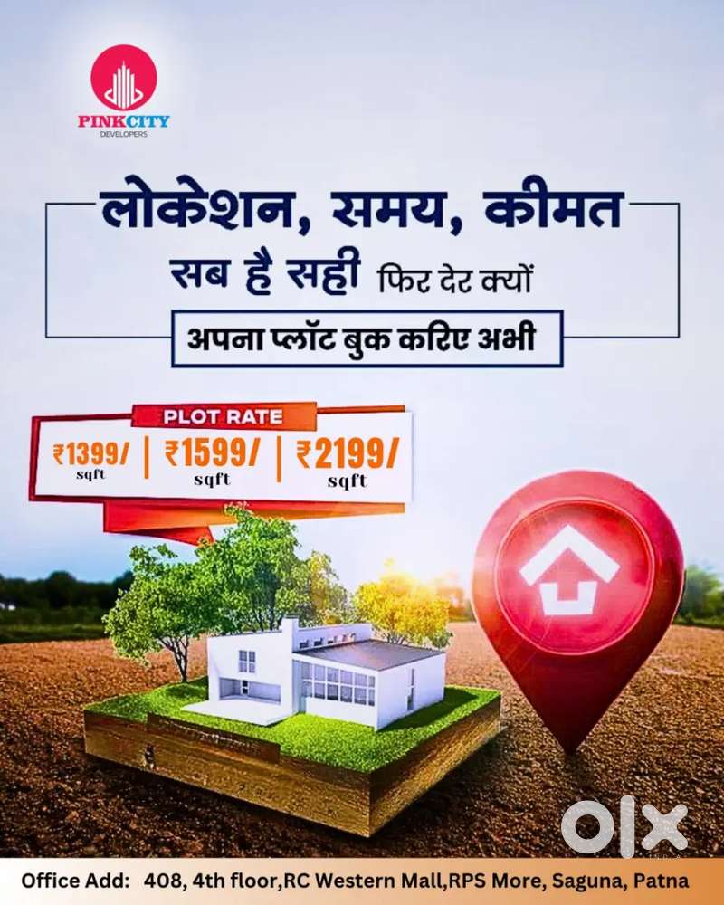 Sale in Society Phase 1, phase2