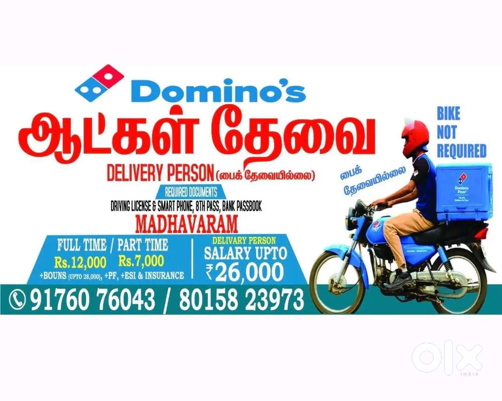 Domino's Team members
