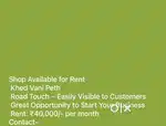Shop on rent