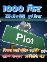 निकट साई मंदिर,पश्चिमी शिवपुरम,पनियाला रोड