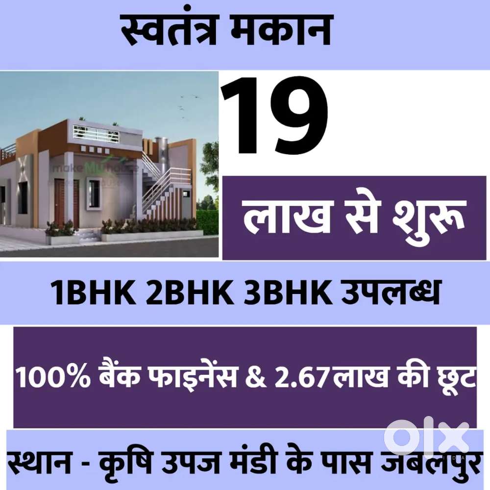 Deendayal green city ke pass