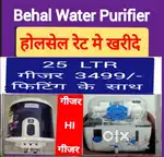GEYSER, CHIMNEY, AQUA FRESH WATER PURIFIER RO FILTER, SALE REPAIR