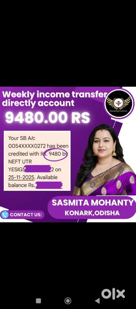 ଘରେ ରହି କାମ କରିବାକୁ ଆଗ୍ରହୀ ଥିବା ଲୋକ ମେସେଜ କରନ୍ତୁ