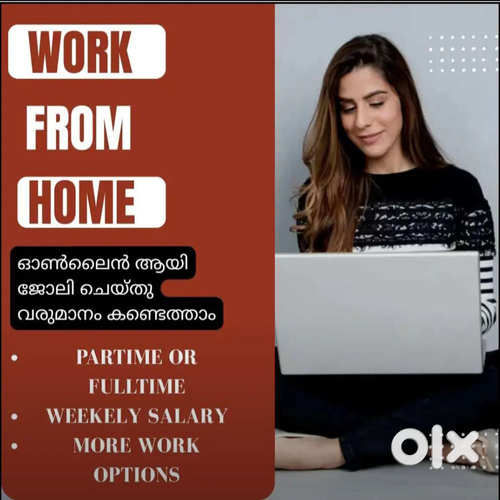 DATA ENTRY WORK