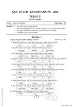 Telugu Exam Paper Correction