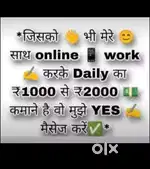 Work from home