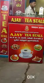 Ajai tea stall /600 per day/ helper