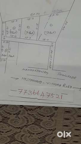 Plot For Sale From 7 cent and above near Mannoorkonam Kurushadi Jct.