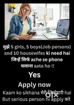 Work from home
