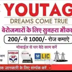 Youtag marketing