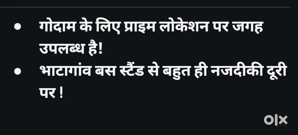 गोडाऊन हेतु बेस्ट लोकेशन पर प्लॉट किराए से उपलब्ध है।