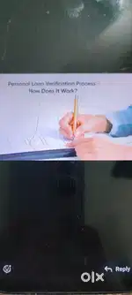 Loan Verification