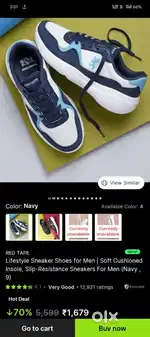 Red tape brand new sneakers