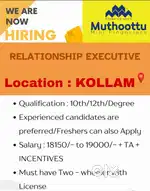 RELATIONSHIP EXECUTIVE
