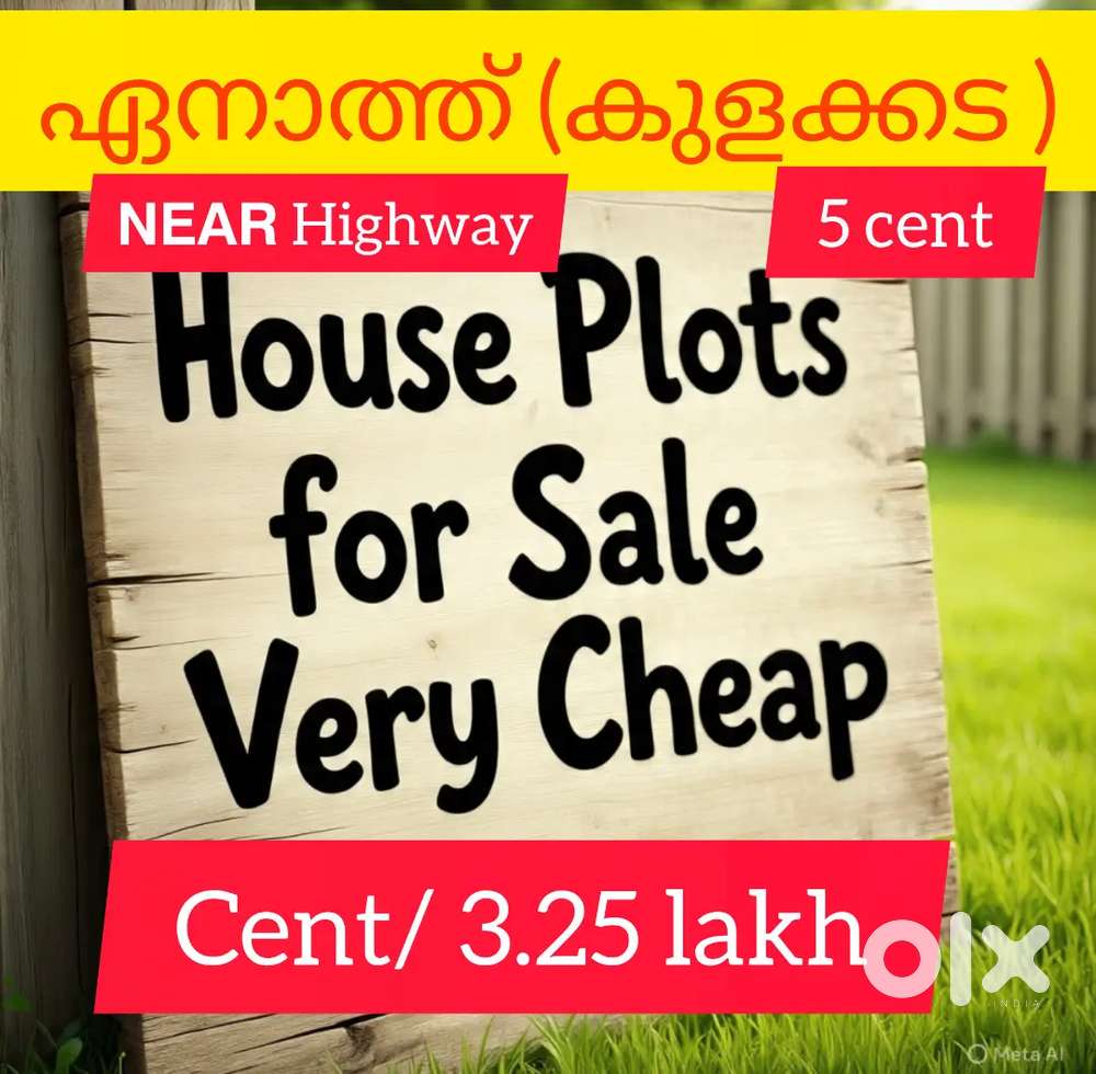 ഏനാത്ത് കുളക്കട ജംഗ്ഷന് സമീപം.house plot