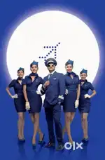 Apply here ! Make your career in aviation industry