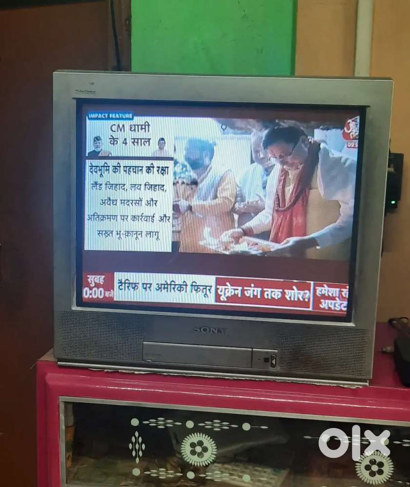 I want to sell my Sony 21 inch TV