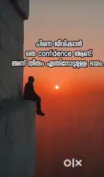 ഒരു വയസ്സ് ആയ കുഞ്ഞിനെ നോക്കാൻ വീട്ടുജോലിക്കാരിയെ ആവശ്യമുണ്ട്