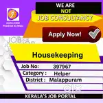 Housekeeping - [397967]