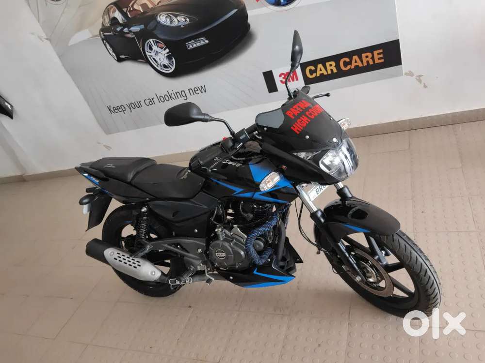 Pulsar UG5 Model 2019