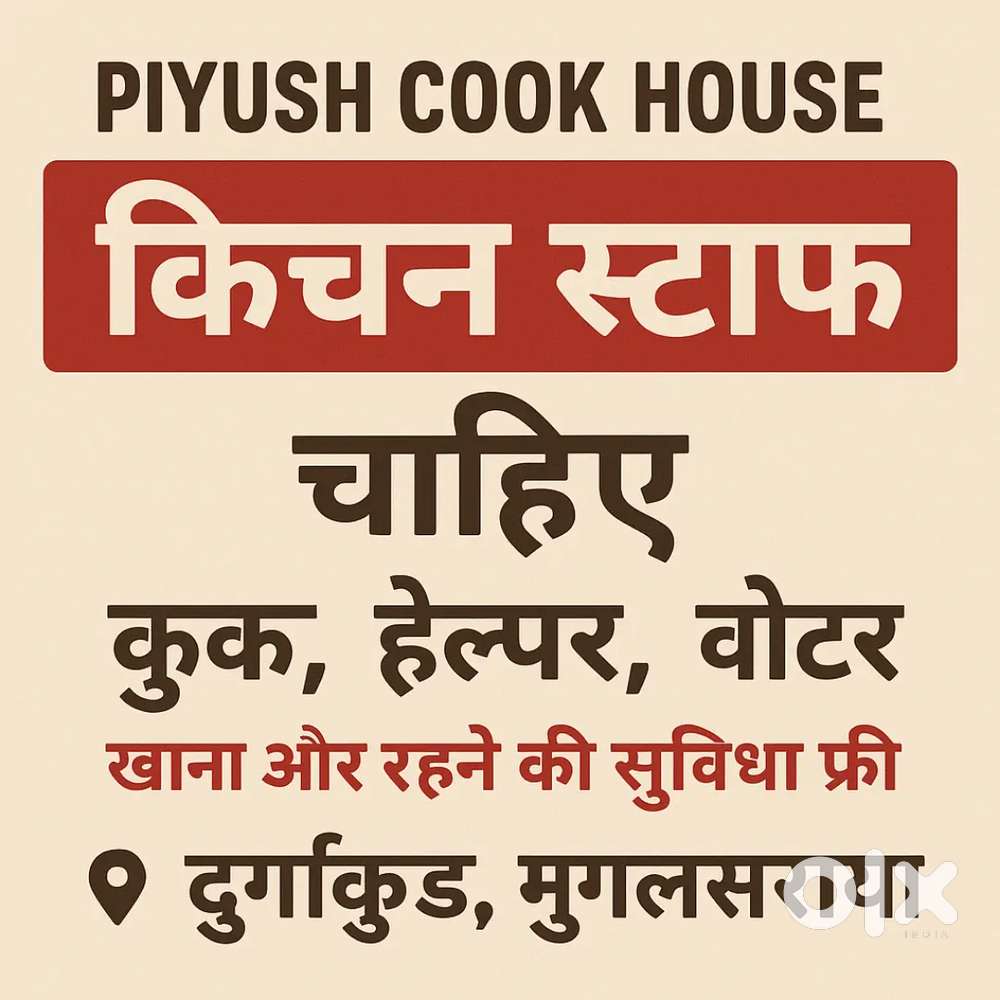 Uttar Pradesh