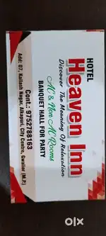 Safai wale ki urjent need h hotel me