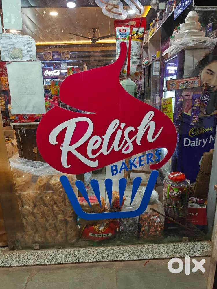 Jo kaam shikha ho wahi aayen dukan par kaam karne ladko ki jarurt hai