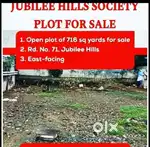 JUBILEEHILLS SOCIETY VASTU PLOT URGENT SALE CHANCE PROPERTY