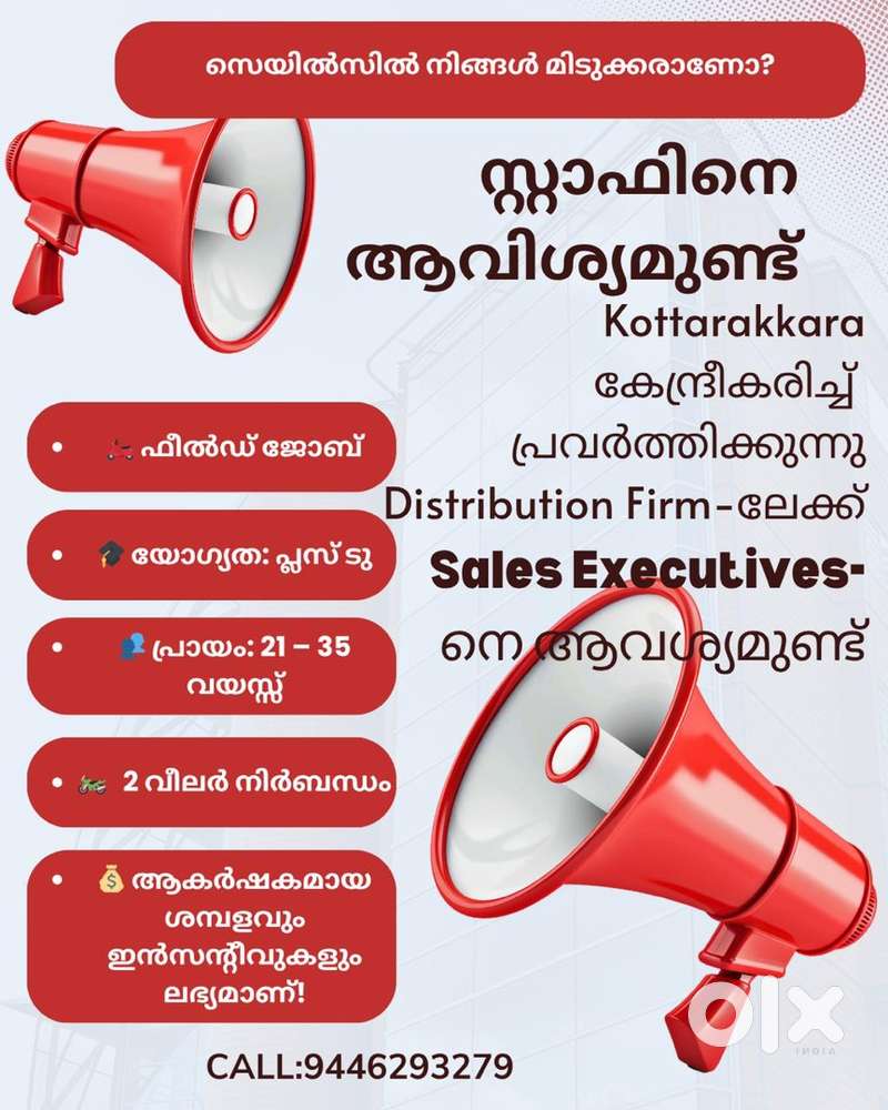 Hiring Sales executives